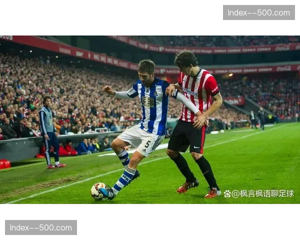 皇家社会扬赫尔重伤缺阵 阿尔瓜西尔面临中场重组难题